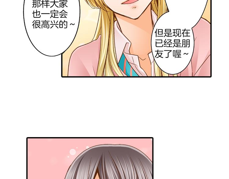 第5话 五人同居59