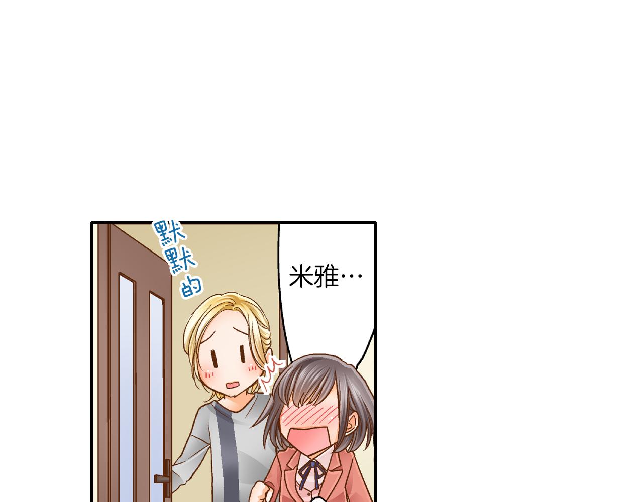 第7话 高能的生活11