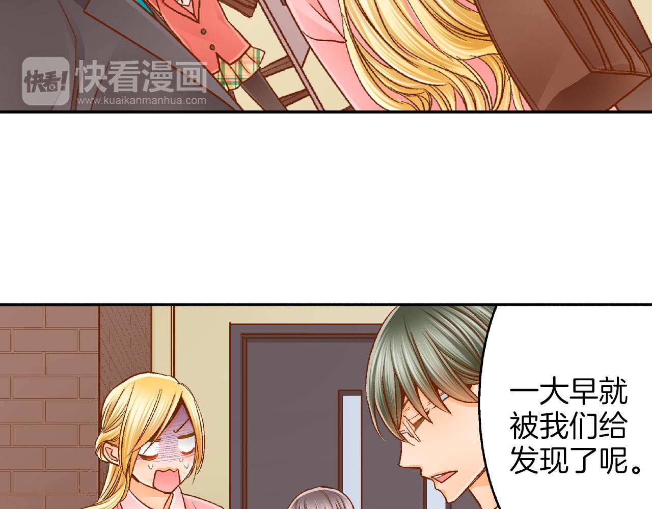 第21话 一直在一起72
