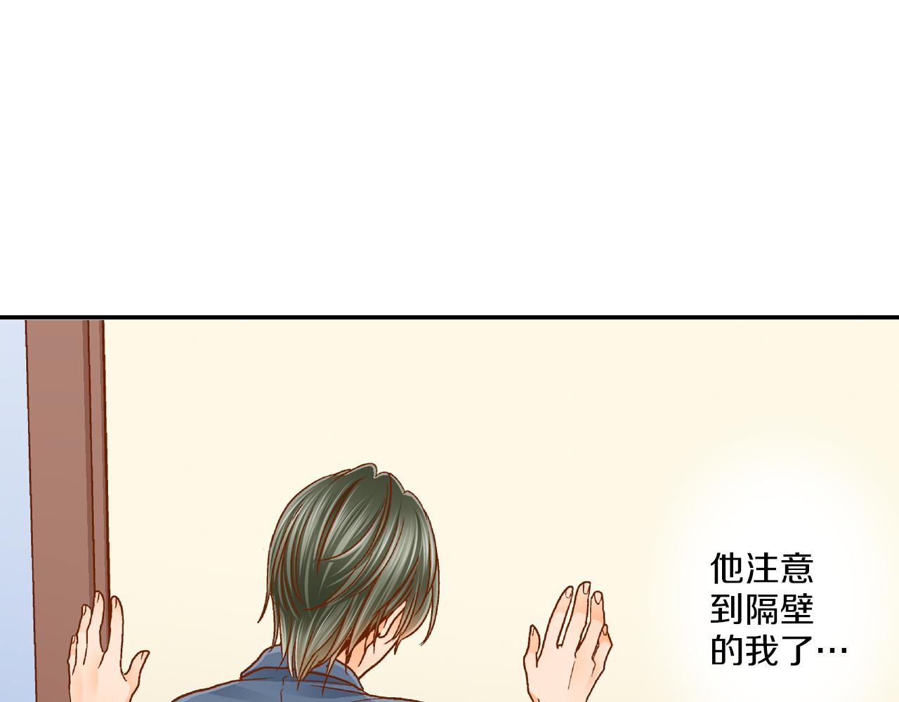 第10话 要继续吗？53