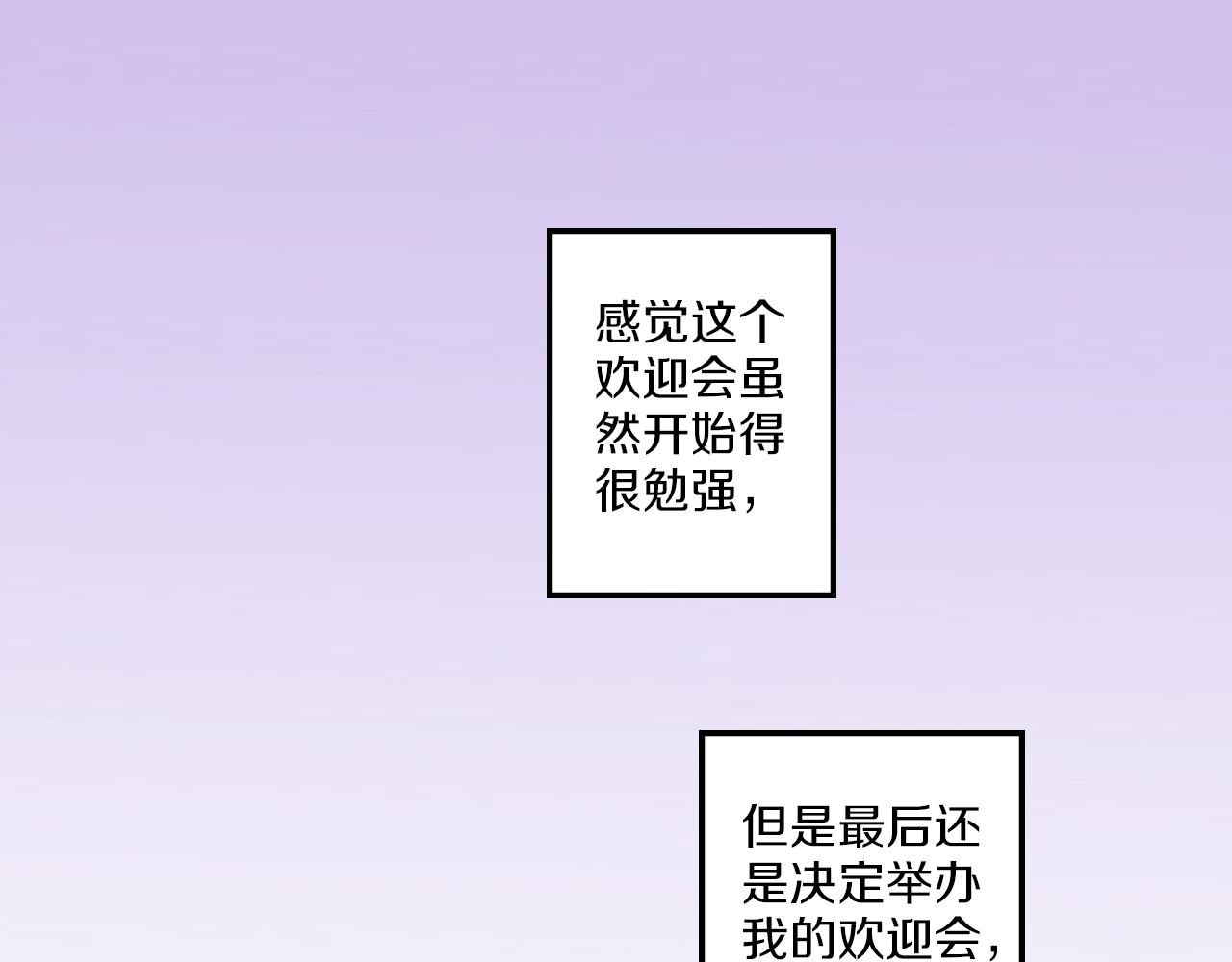 第13话 折纸花17