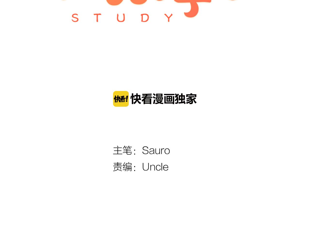 第18话 买礼物1