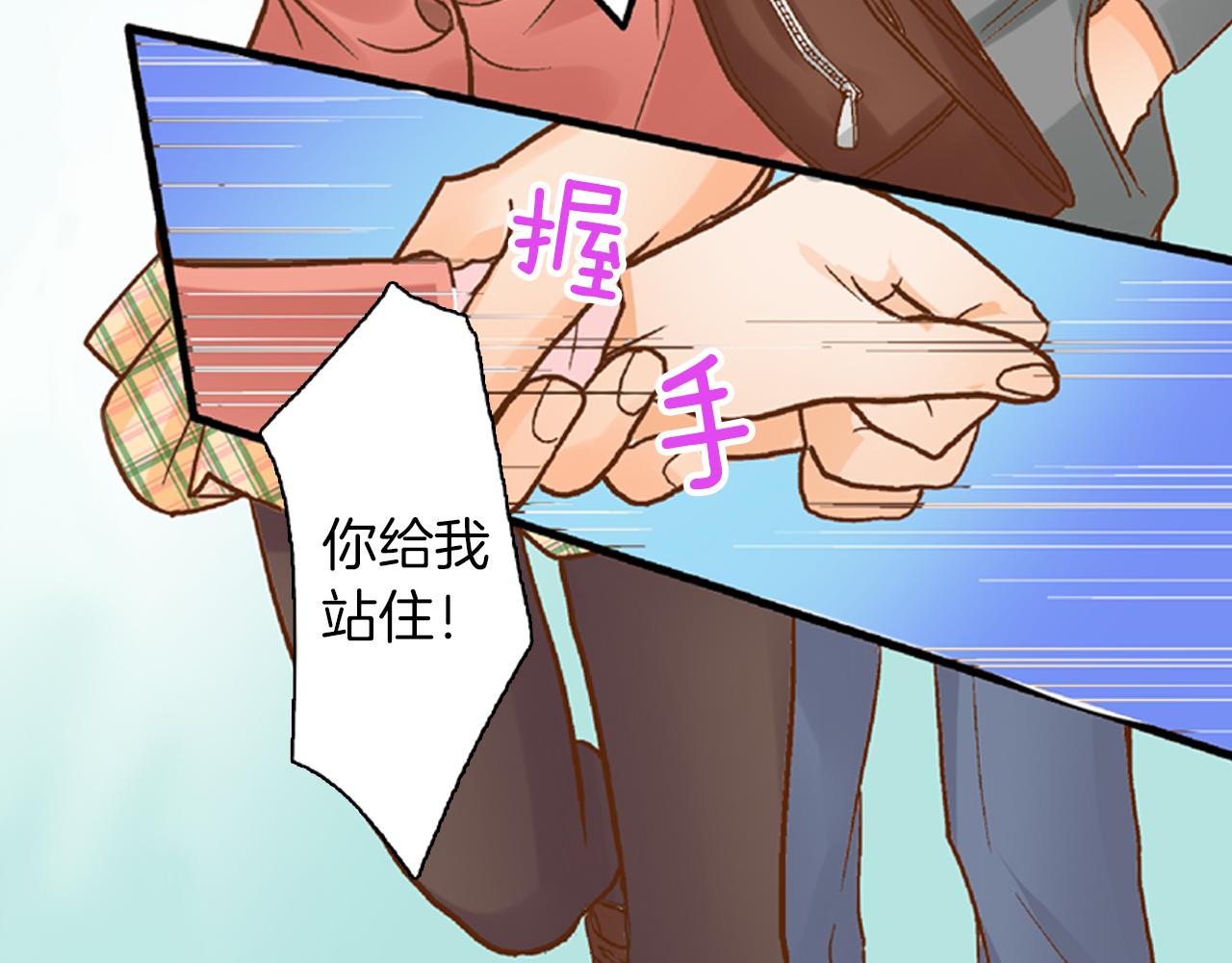 第12话 英雄救美17