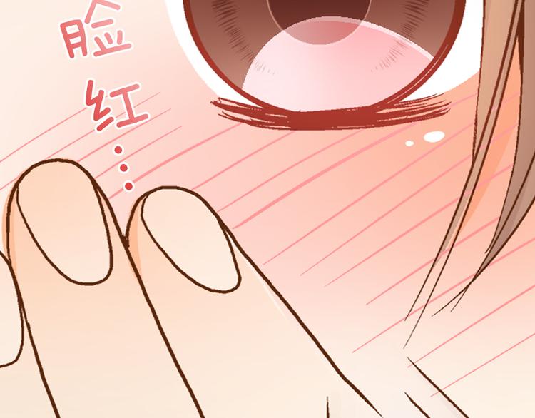 第6话 一墙之隔92