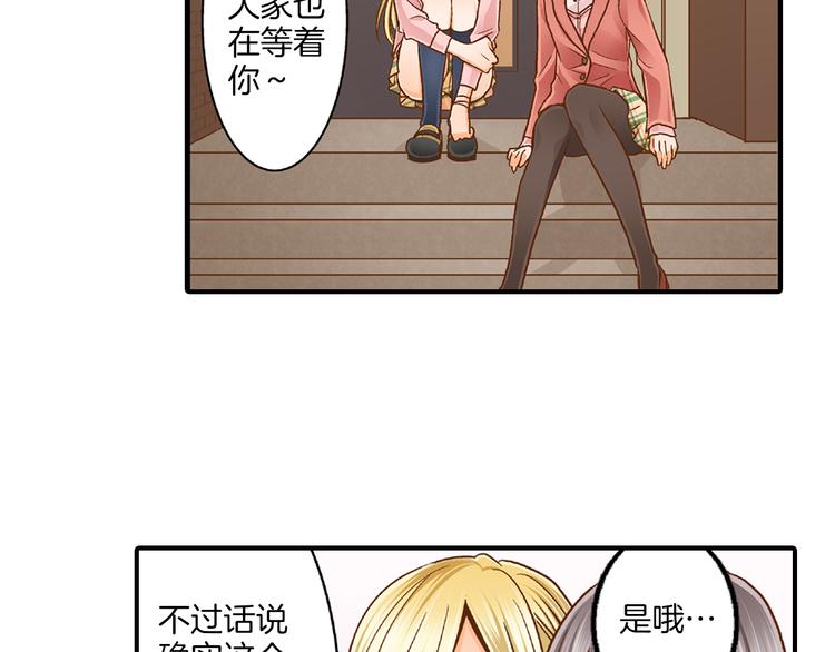第5话 五人同居36