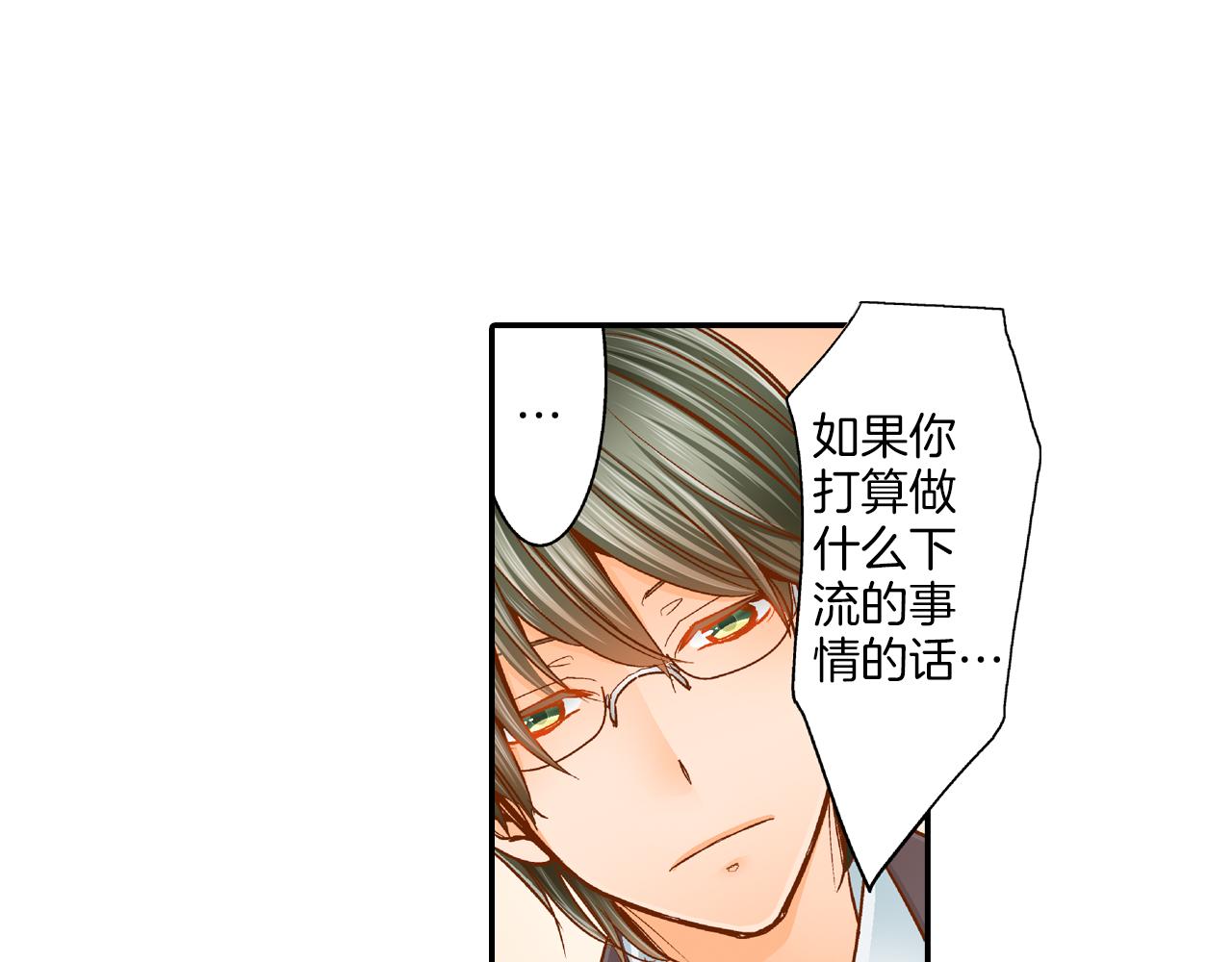 第16话 心动厨房17