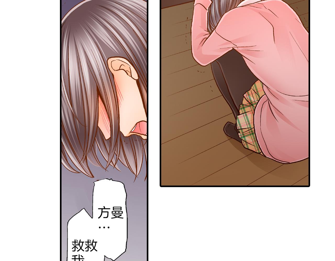 第13话 折纸花54