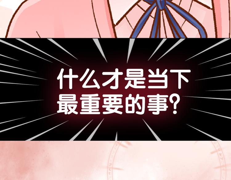 序章：心跳同居只为学习3