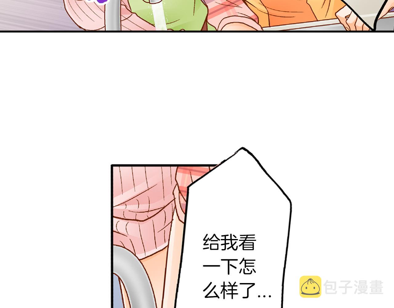 第17话 买礼物27