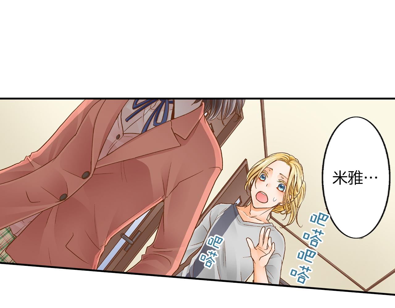 第7话 高能的生活24