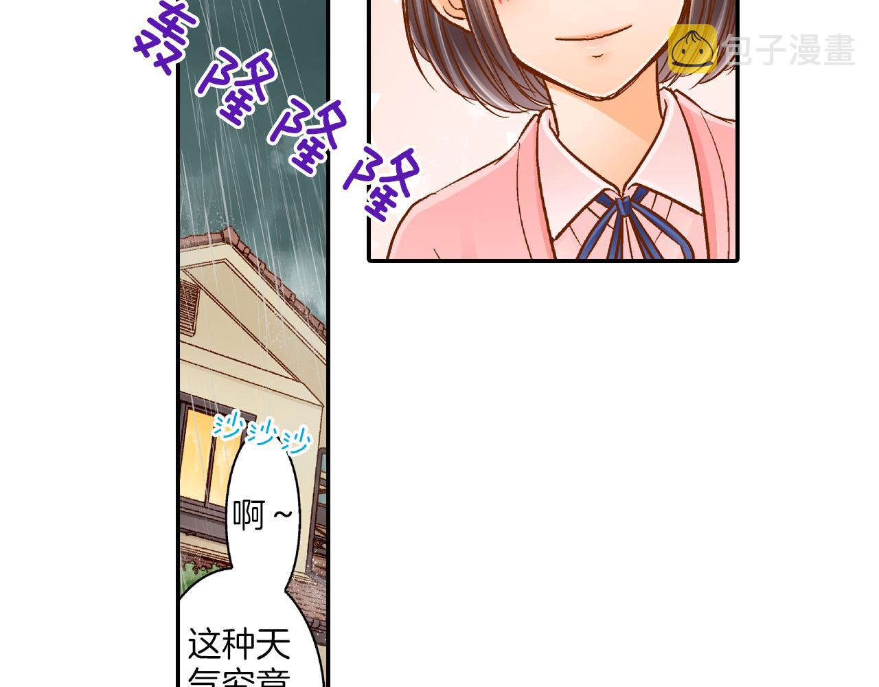 第13话 折纸花25
