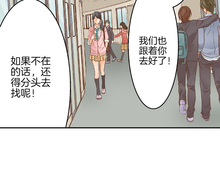 第1话 叛逆的老师13