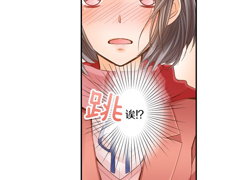 第4话 老师，谢谢你38