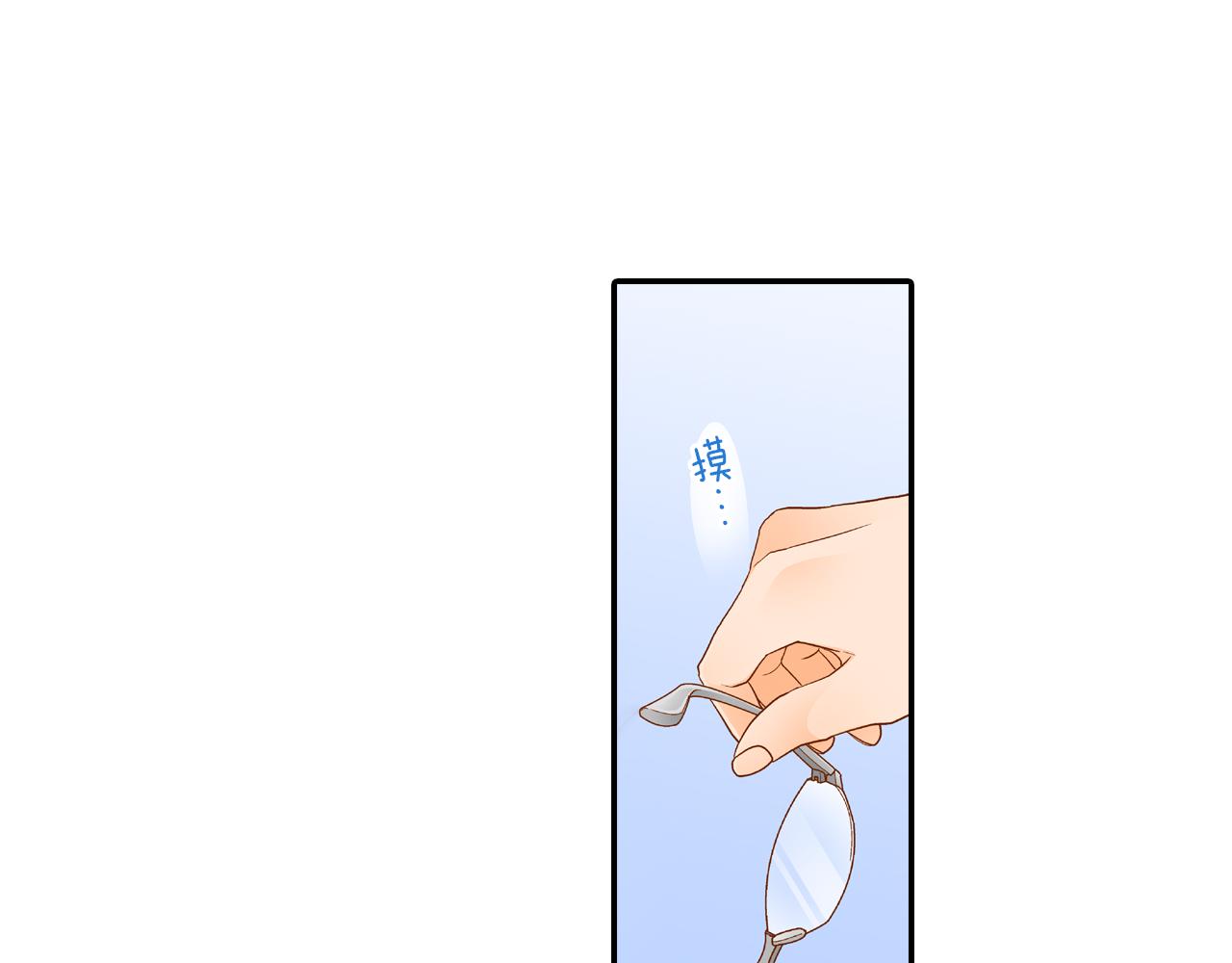 第10话 要继续吗？17