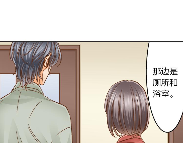 第6话 一墙之隔17