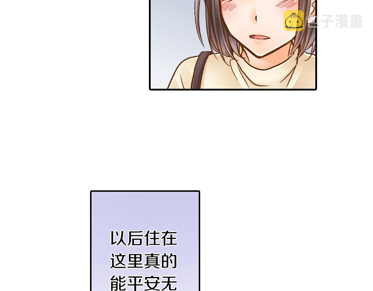 第7话 高能的生活44