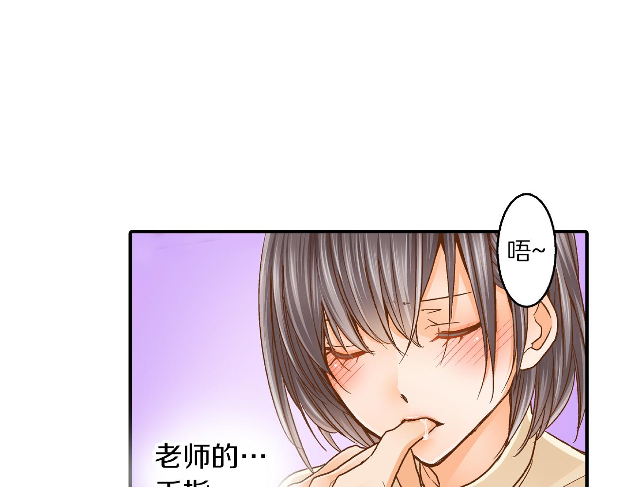 第8话 你真可爱59
