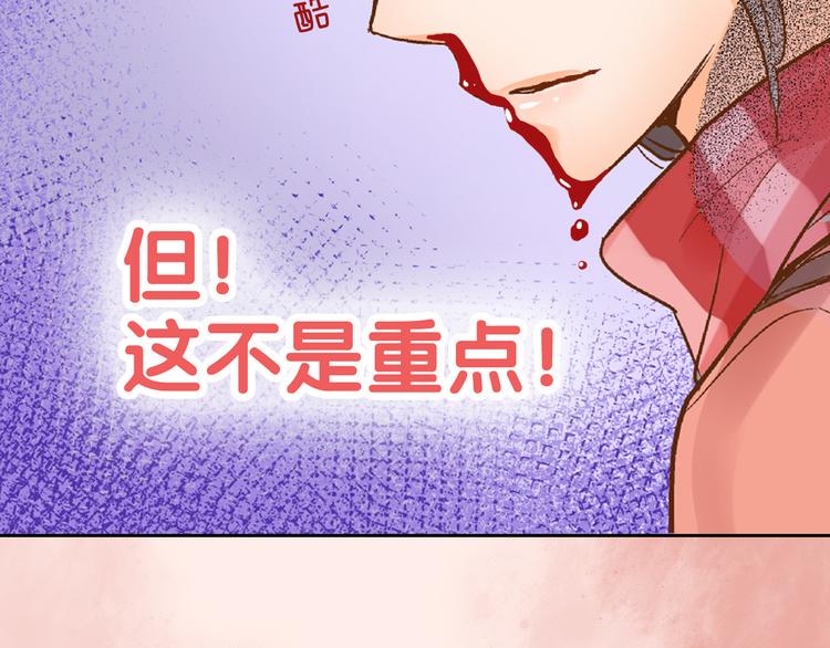 序章：心跳同居只为学习22