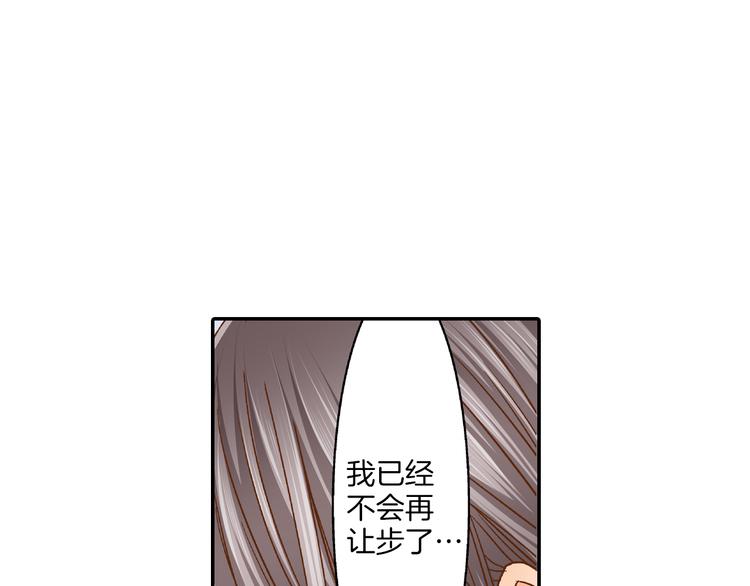 第3话 我对你负责73