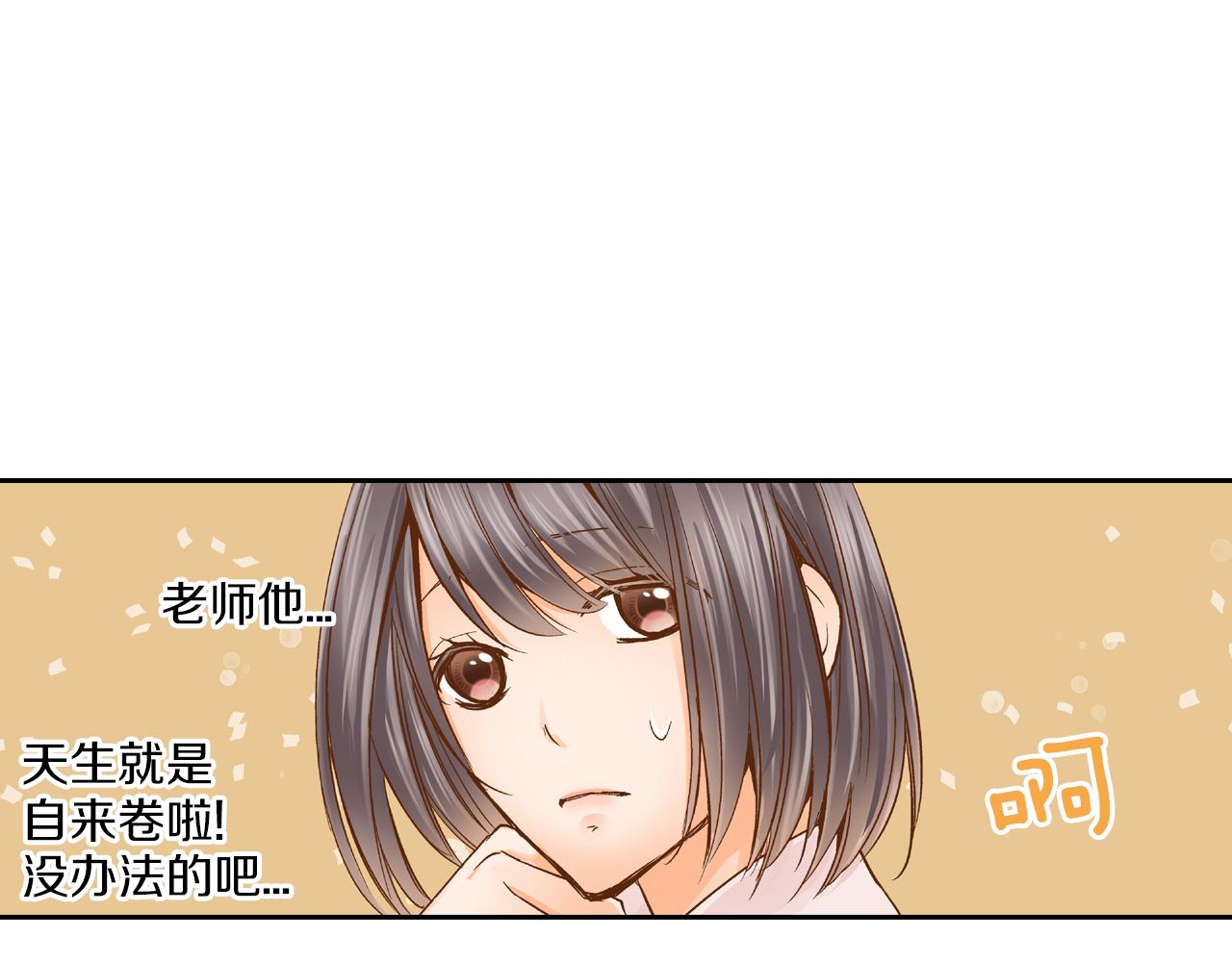 第11话 好像夫妻啊18
