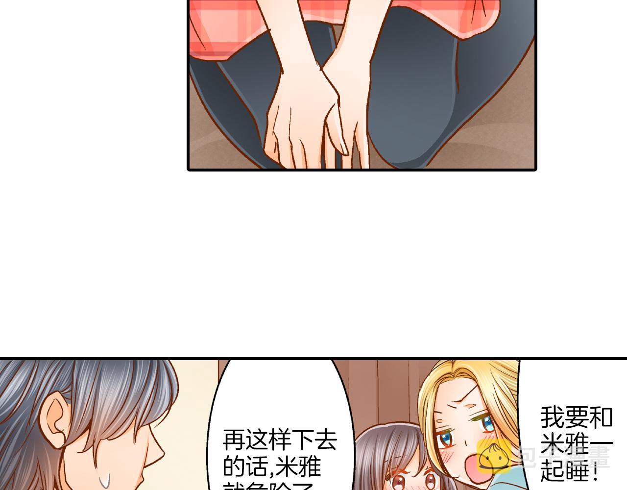 第21话 一直在一起15