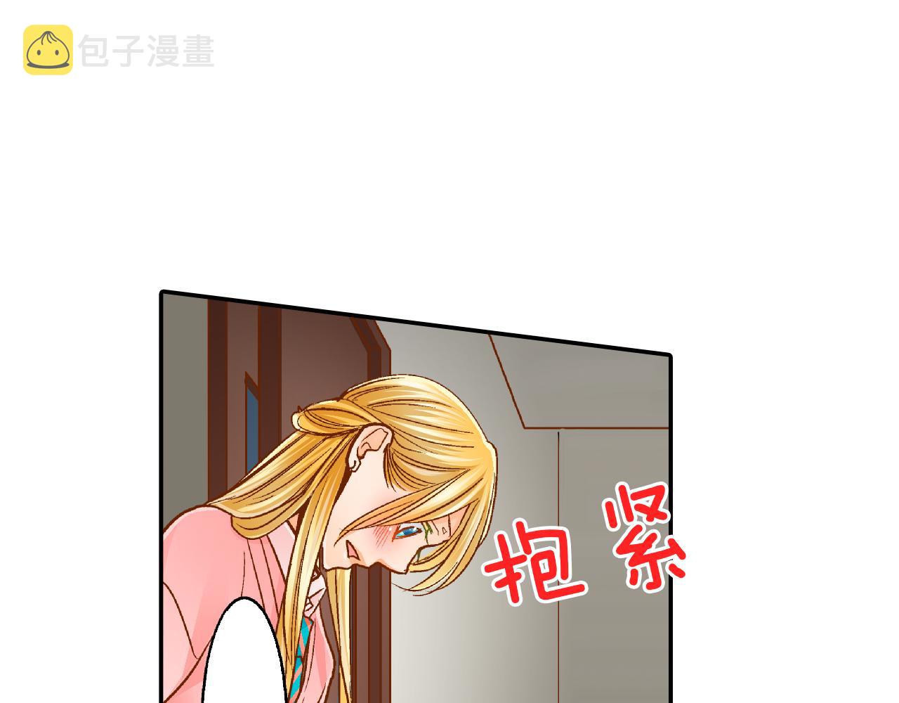 第13话 折纸花66
