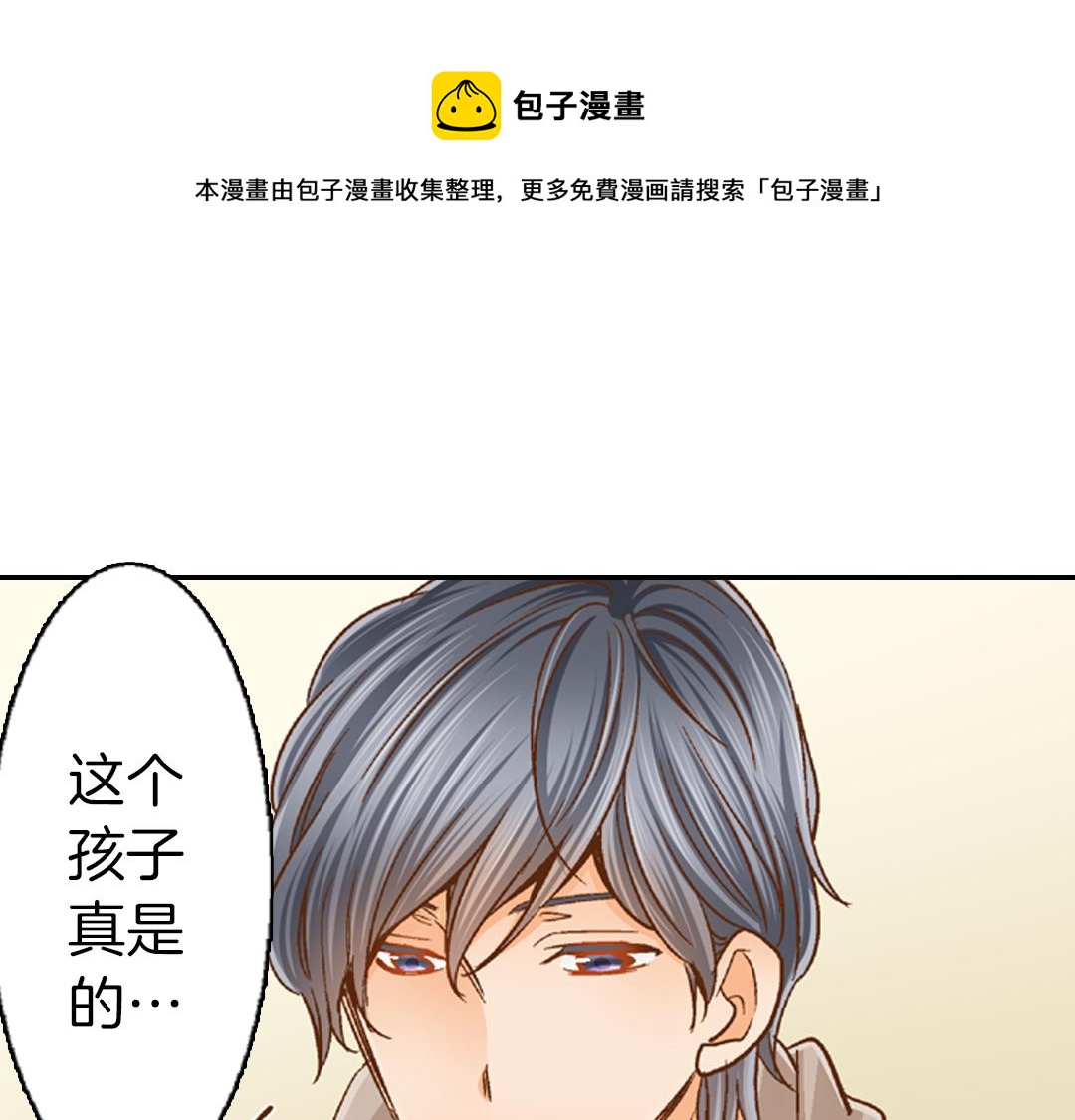 第20话 耳环49