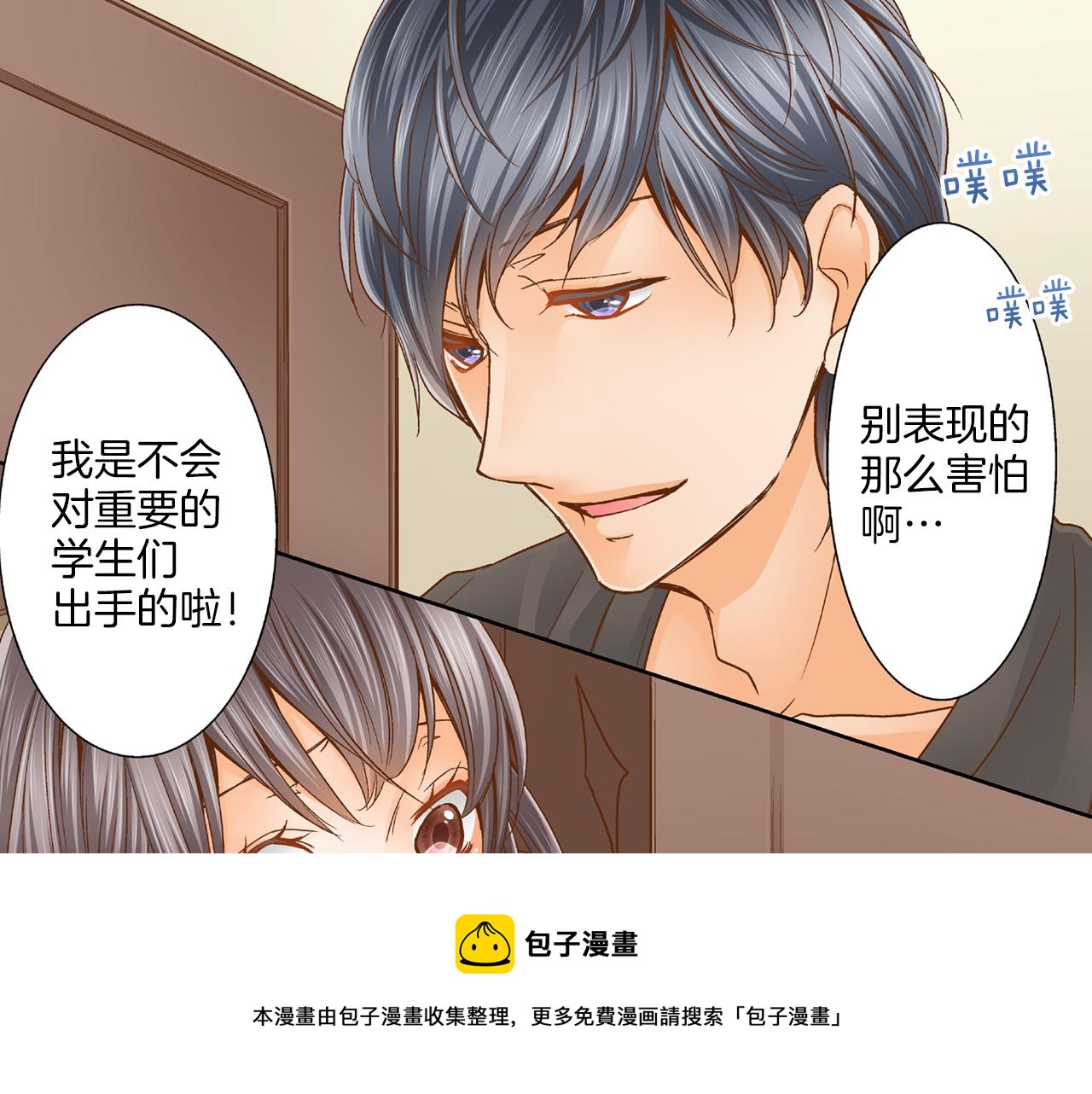 第8话 你真可爱49