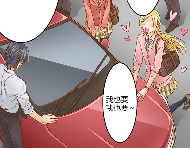 第3话 我对你负责20