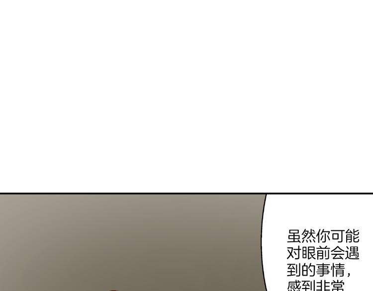 第3话 我对你负责67