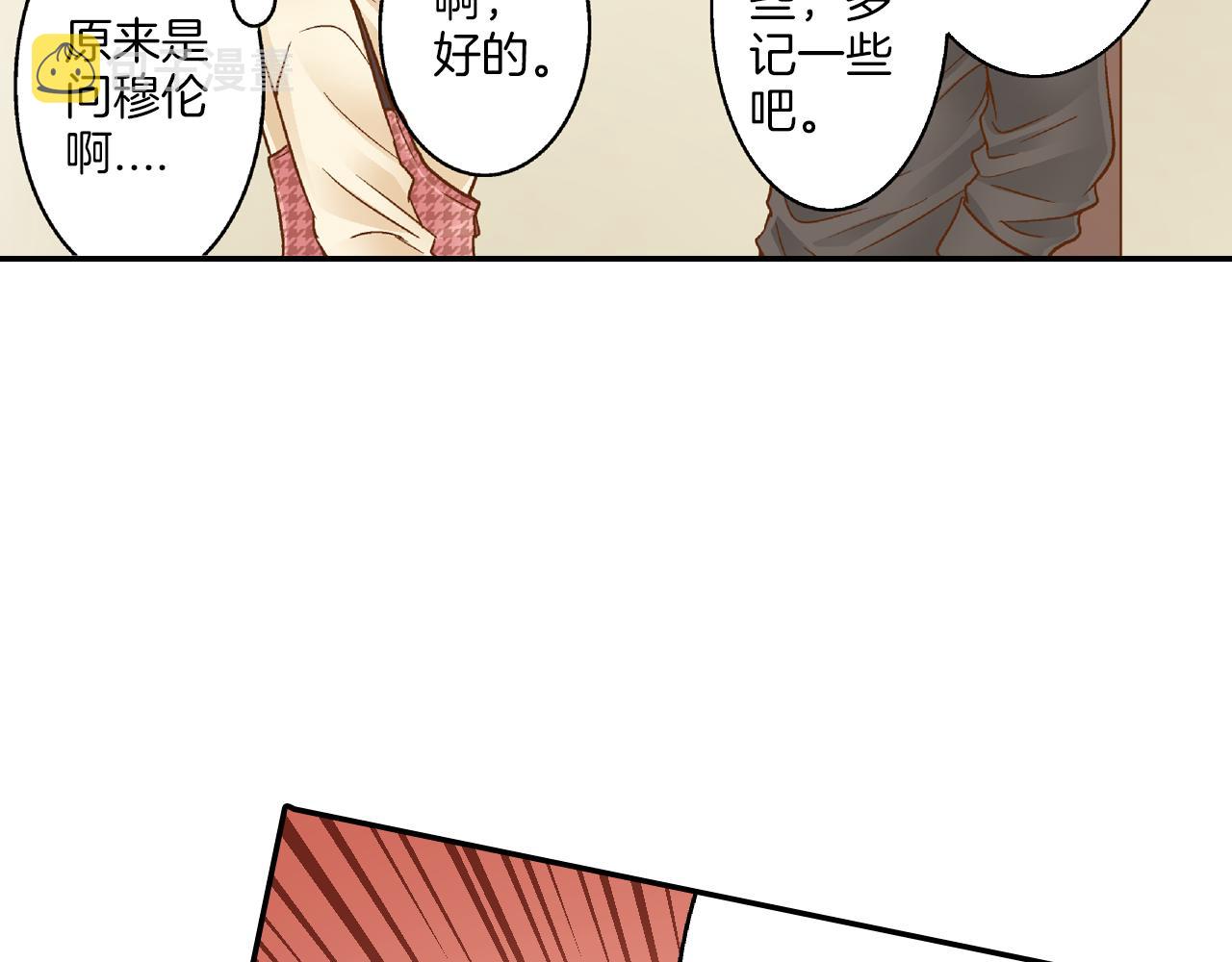 第7话 高能的生活78