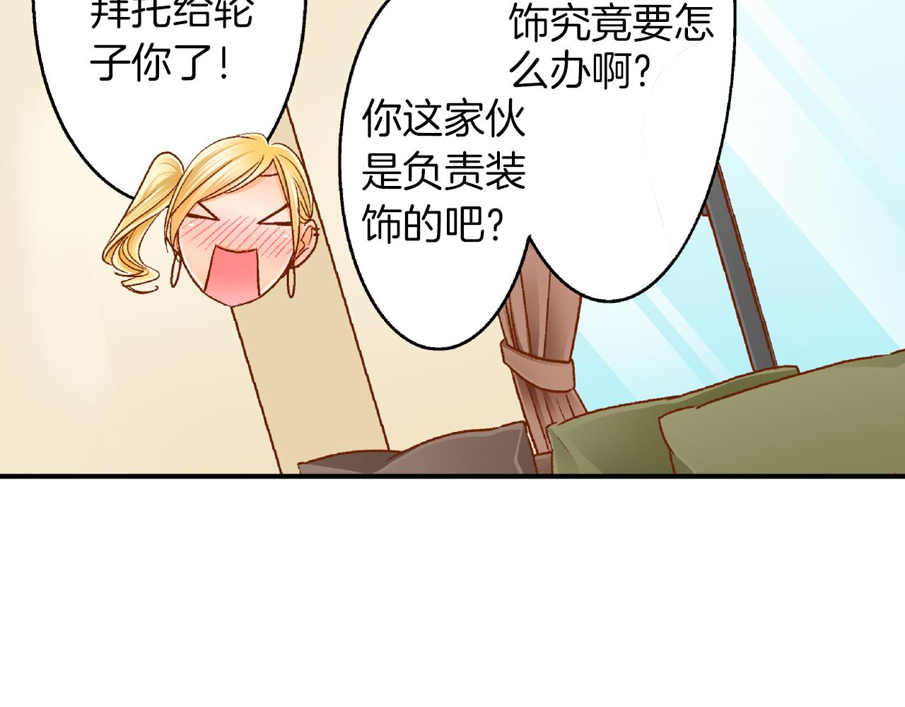 第17话 买礼物55