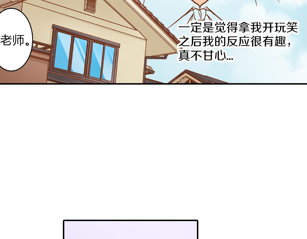 第16话 心动厨房31