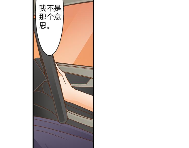 第4话 老师，谢谢你23