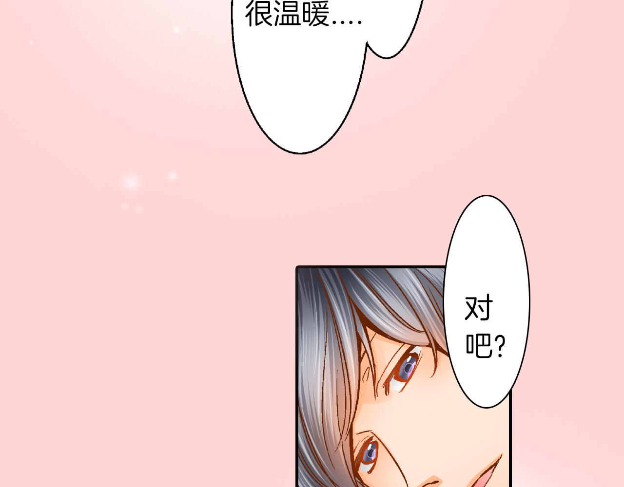 第21话 一直在一起50