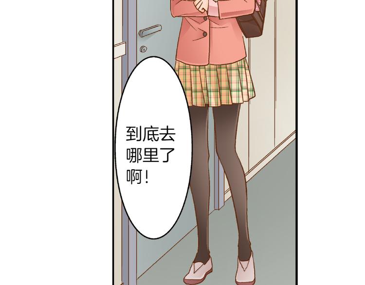 第1话 叛逆的老师29