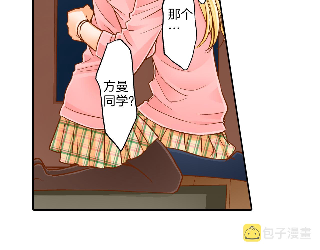 第14话 心慌意乱26