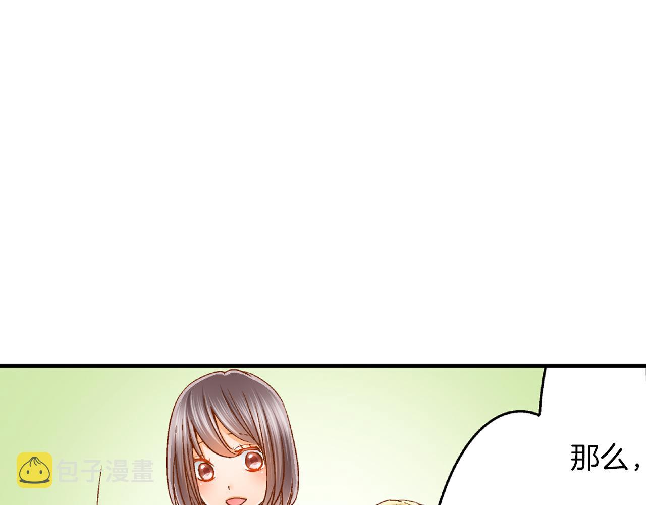 第17话 买礼物61