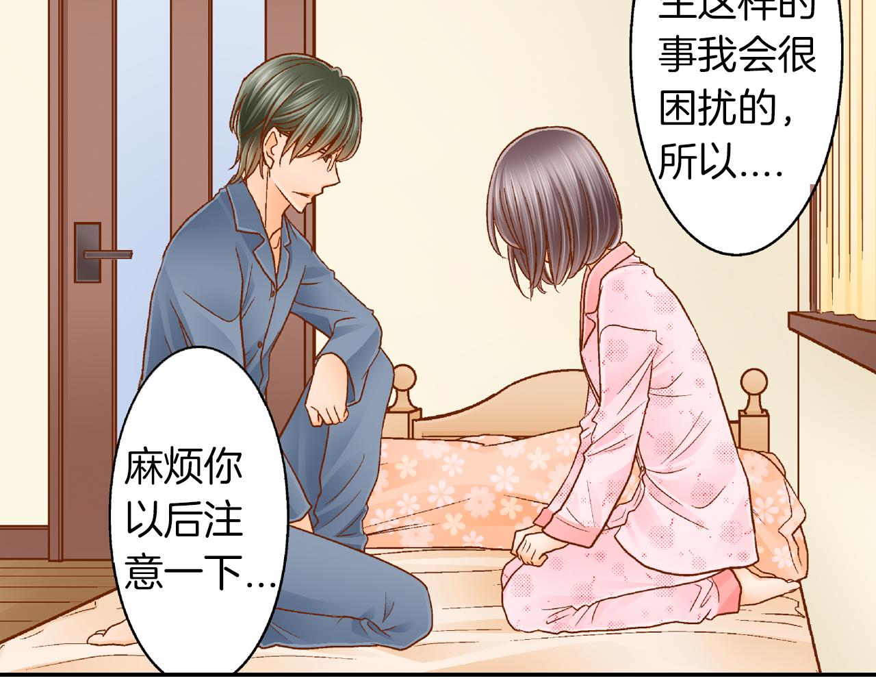 第10话 要继续吗？36