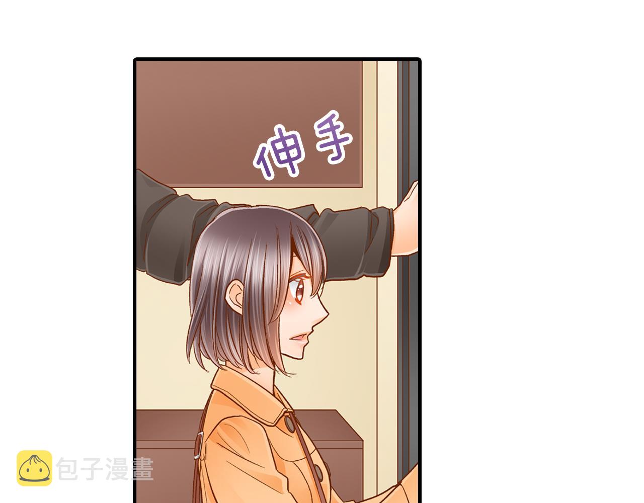 第18话 买礼物8