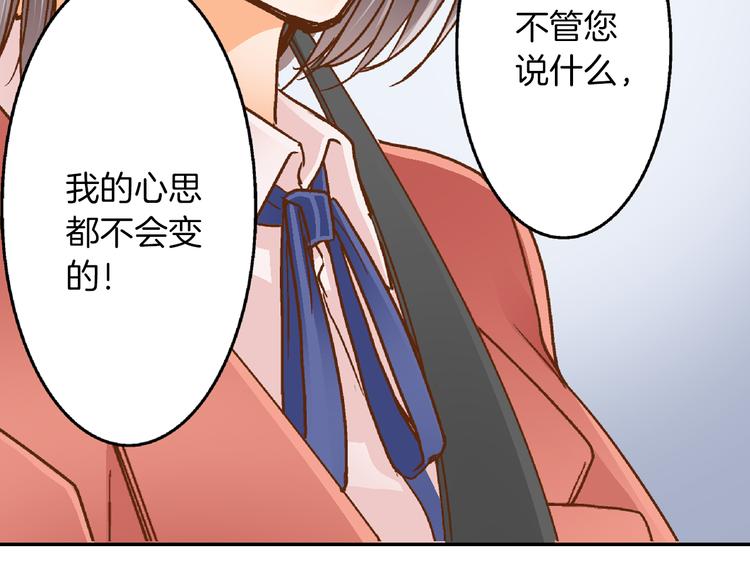 第3话 我对你负责59