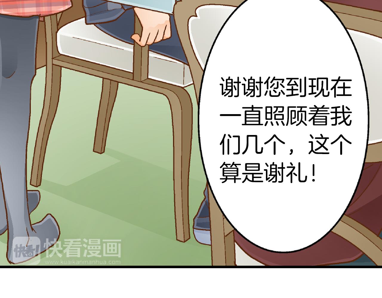 第19话 聚会42