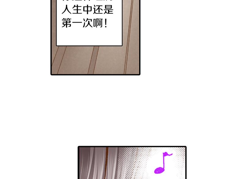 第5话 五人同居25