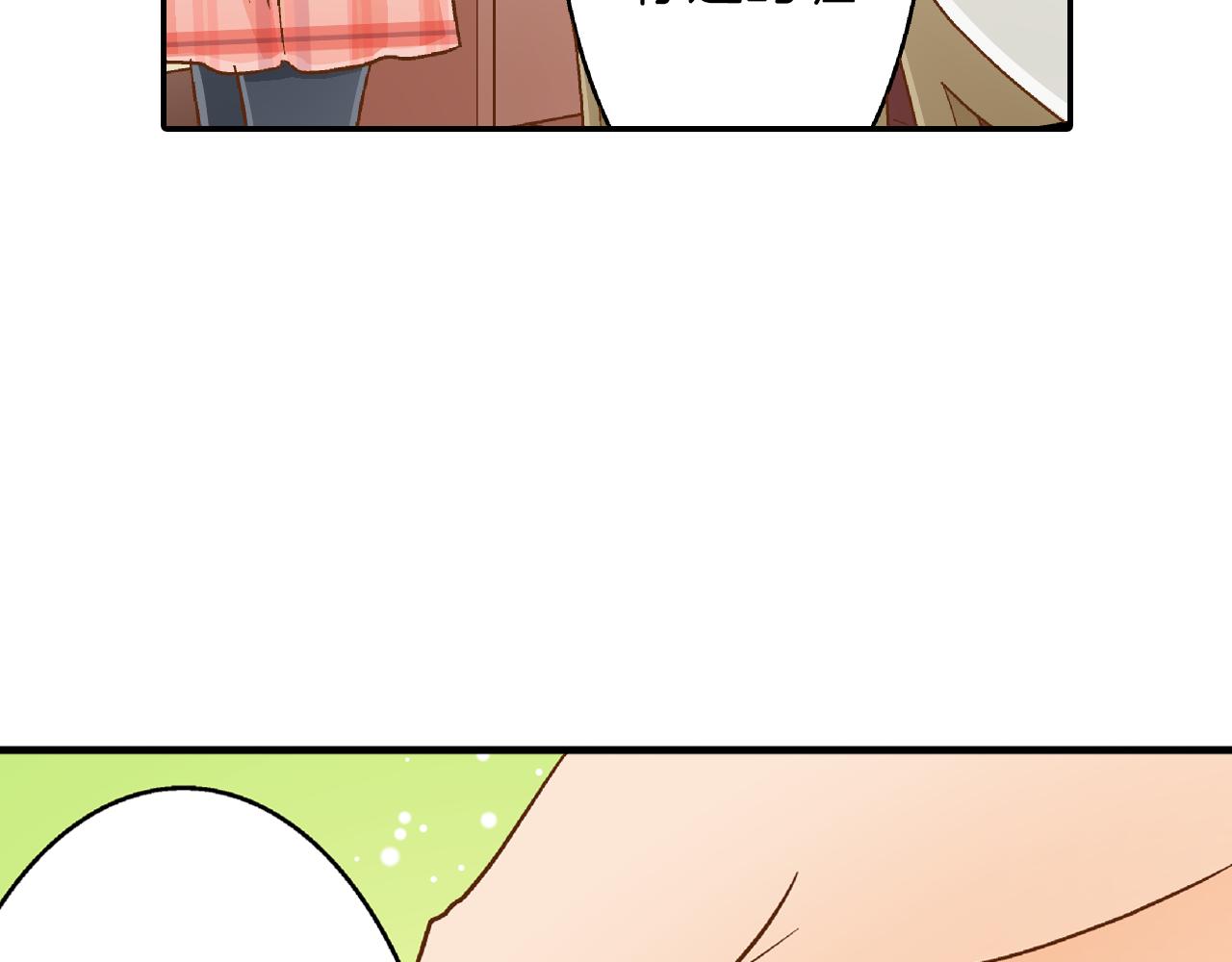 第19话 聚会75