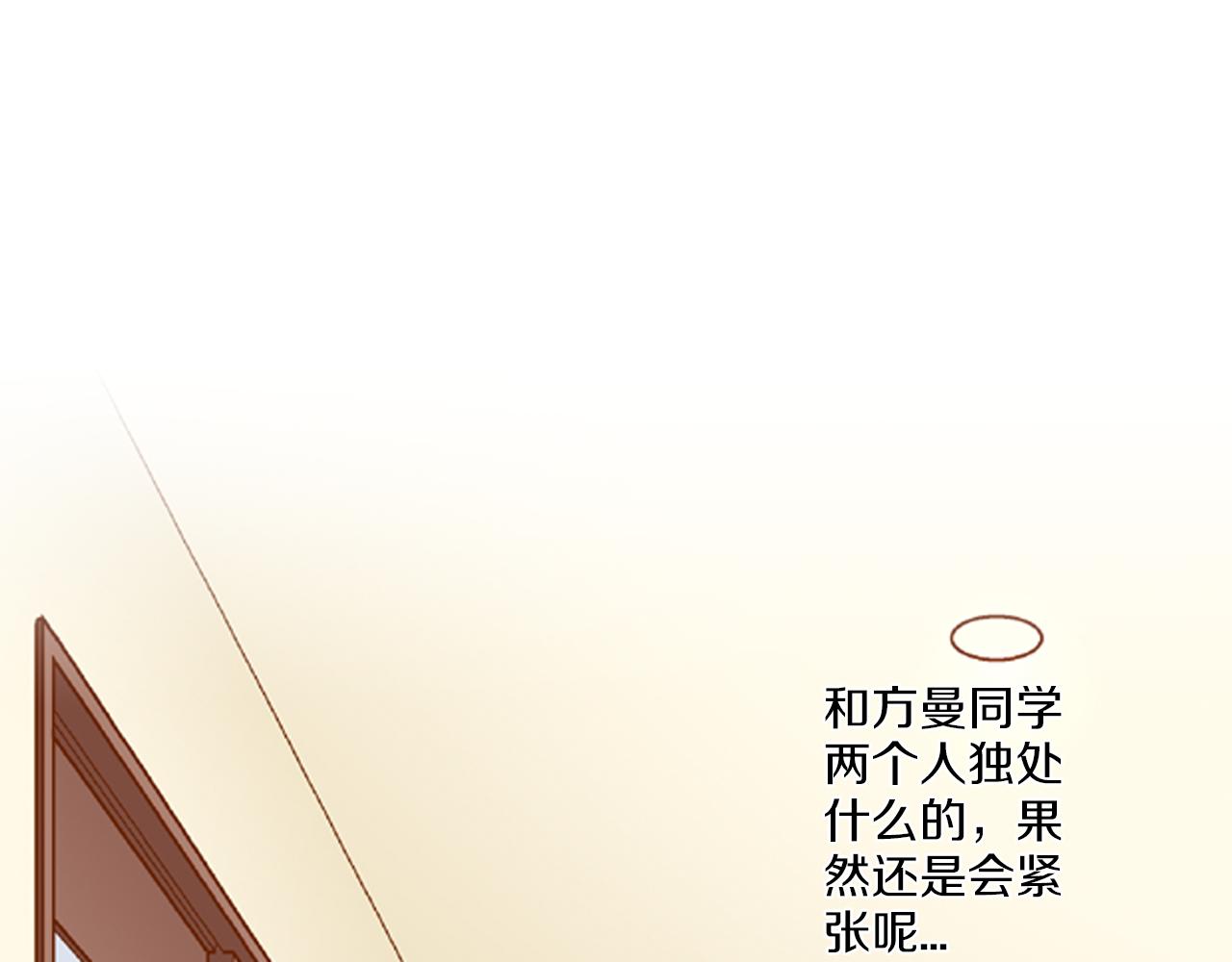 第13话 折纸花36