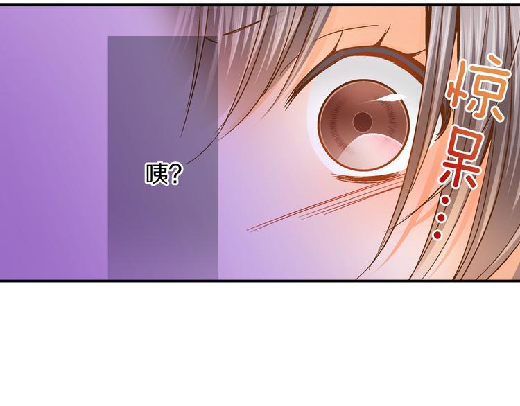 第6话 一墙之隔83
