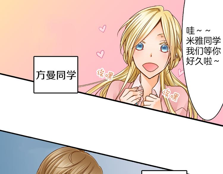 第5话 五人同居4