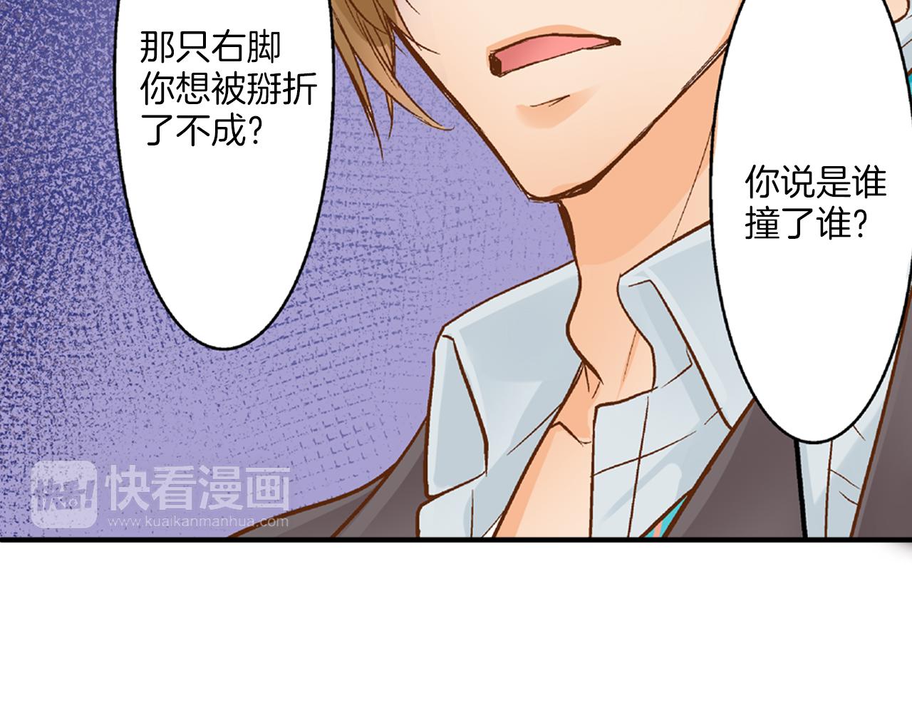第12话 英雄救美29