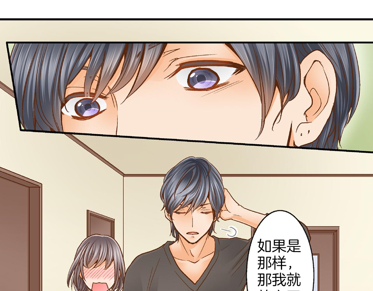 第8话 你真可爱16