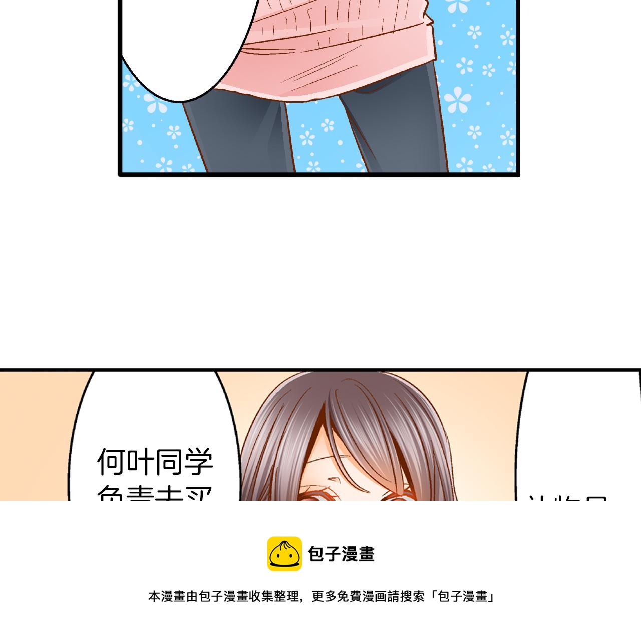 第17话 买礼物49